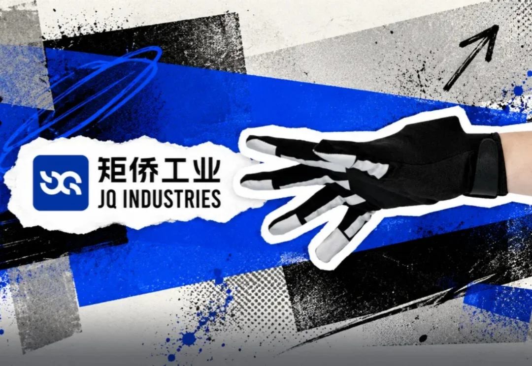 独家｜蚂蚁领投矩侨工业亿元融资，柔性触觉切入构建Physical AI全模态人类数据感知底座