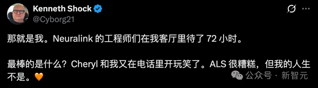 马斯克脑机接口最狠升级！Grok接入大脑，意念可操控AI了
