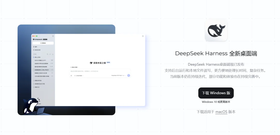 养大肥鱼只是开始，DeepSeek这10组插件值得装上