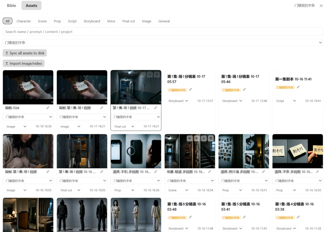 养大肥鱼只是开始，DeepSeek这10组插件值得装上