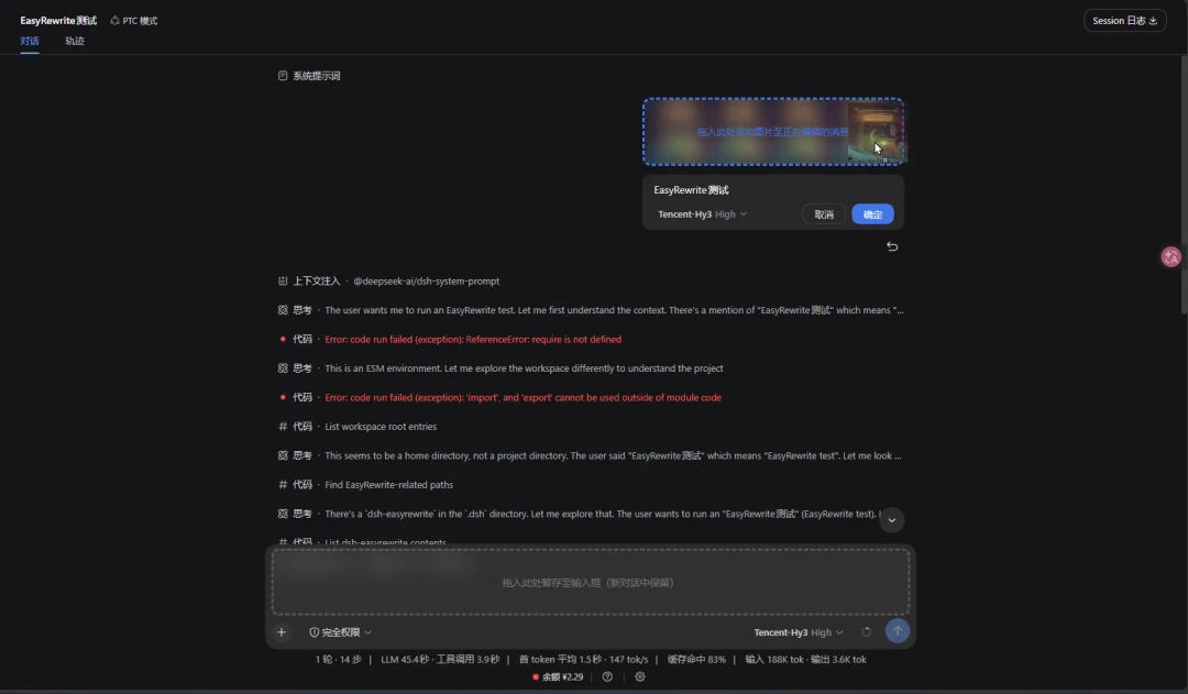 养大肥鱼只是开始，DeepSeek这10组插件值得装上