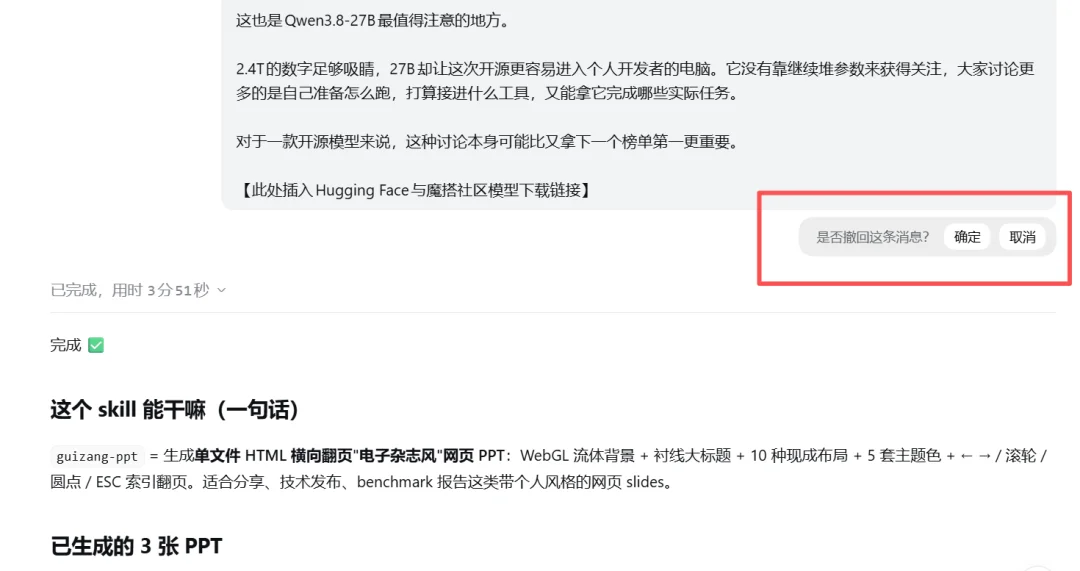 养大肥鱼只是开始，DeepSeek这10组插件值得装上