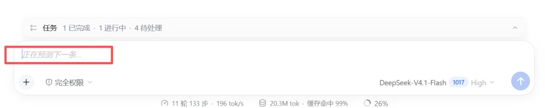 养大肥鱼只是开始，DeepSeek这10组插件值得装上