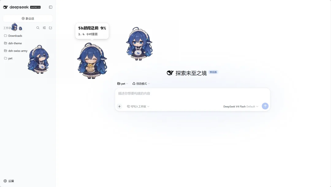 养大肥鱼只是开始，DeepSeek这10组插件值得装上