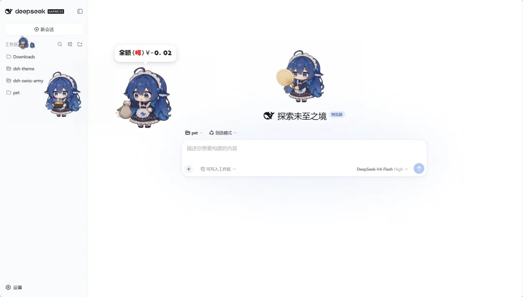 养大肥鱼只是开始，DeepSeek这10组插件值得装上
