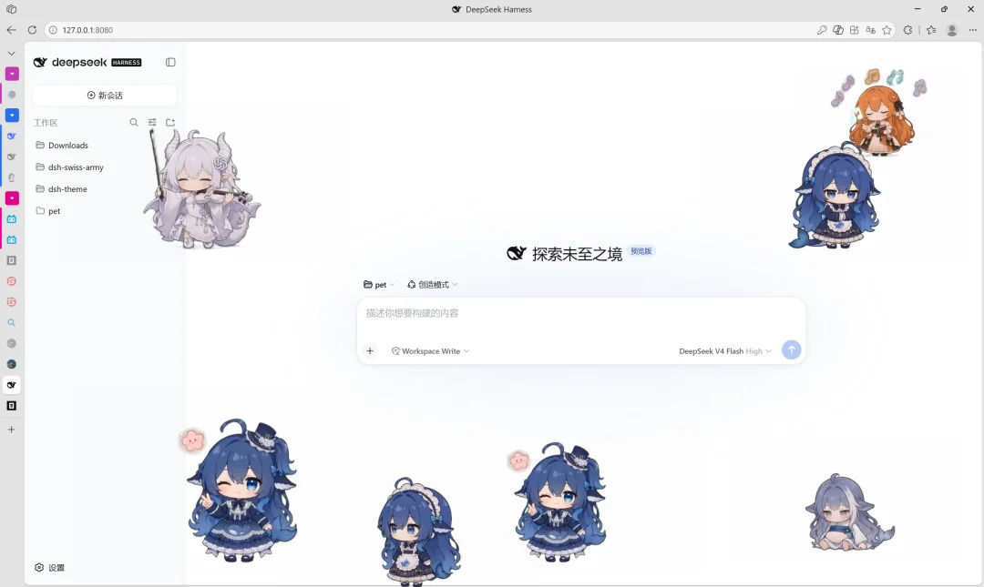 养大肥鱼只是开始，DeepSeek这10组插件值得装上