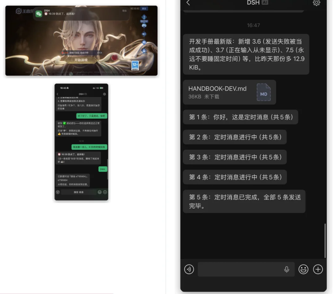 养大肥鱼只是开始，DeepSeek这10组插件值得装上