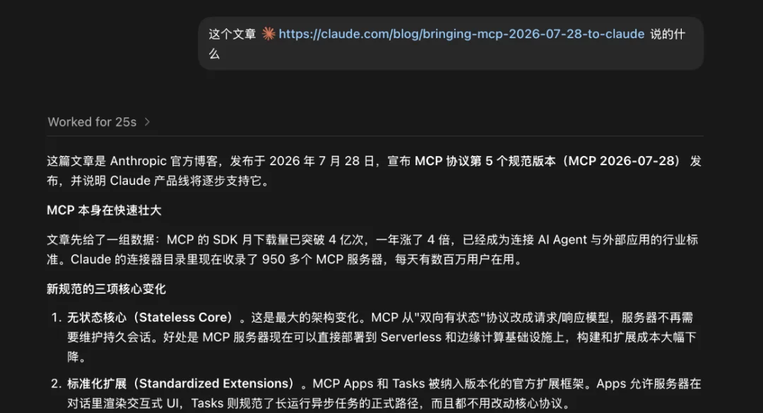 养大肥鱼只是开始，DeepSeek这10组插件值得装上