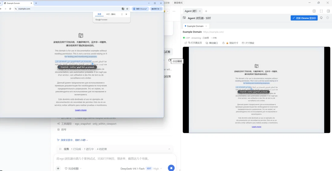 养大肥鱼只是开始，DeepSeek这10组插件值得装上