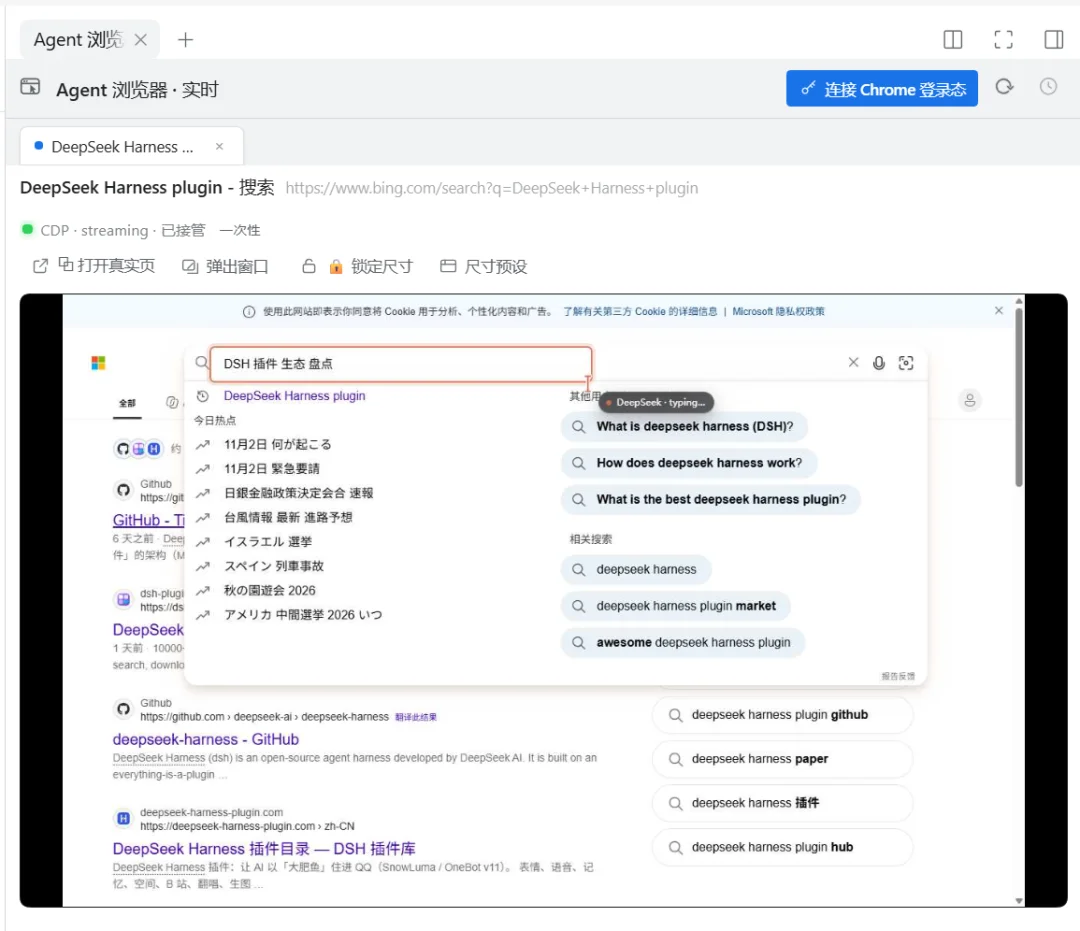 养大肥鱼只是开始，DeepSeek这10组插件值得装上