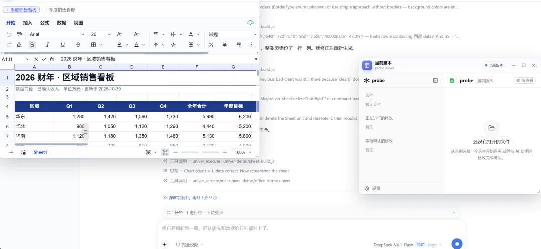 养大肥鱼只是开始，DeepSeek这10组插件值得装上