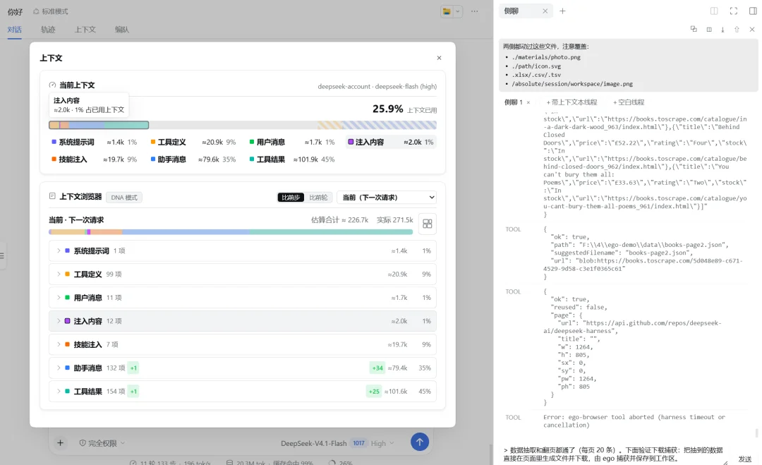 养大肥鱼只是开始，DeepSeek这10组插件值得装上