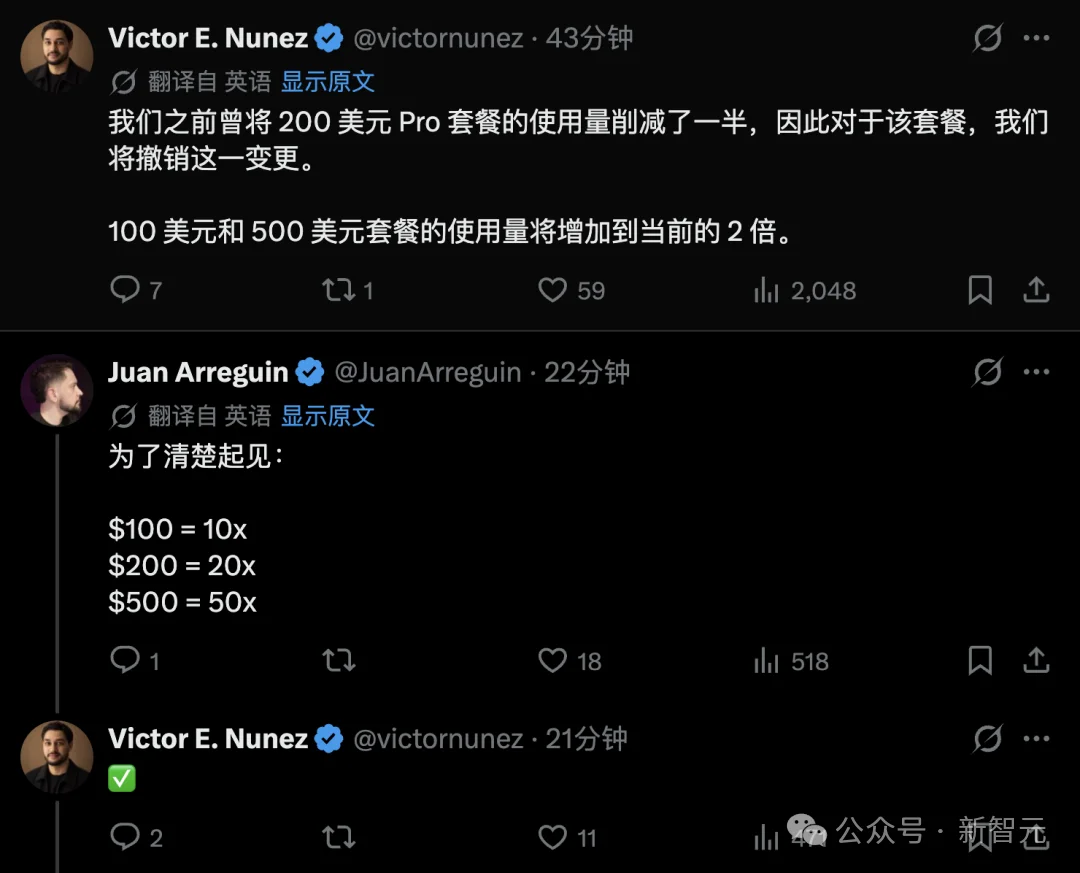 突发！ChatGPT Pro所有档位额度，官宣翻倍