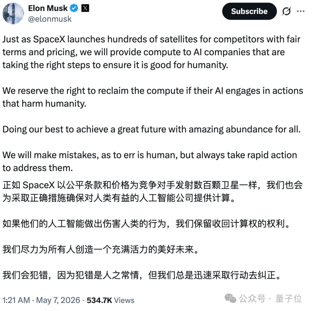 拿捏了！A社假装看不见Grok蒸馏，原来是怕被老马断电