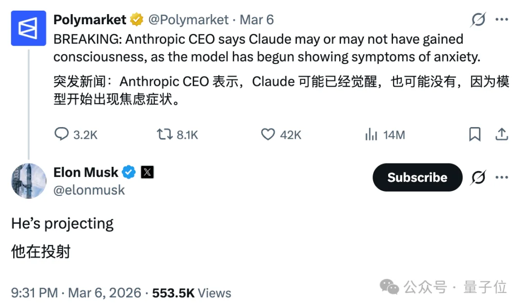 拿捏了！A社假装看不见Grok蒸馏，原来是怕被老马断电
