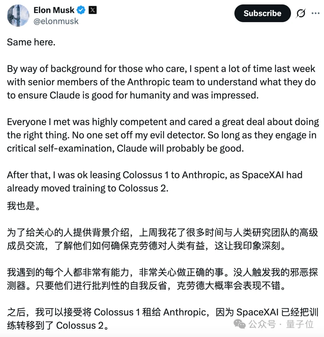 拿捏了！A社假装看不见Grok蒸馏，原来是怕被老马断电