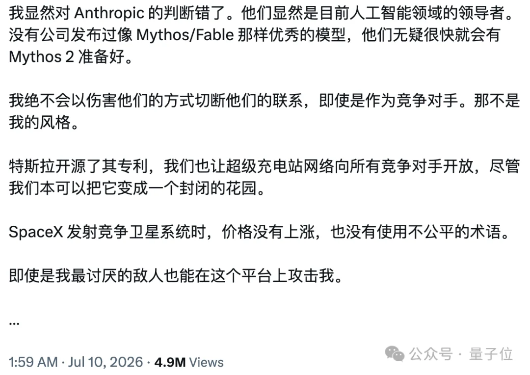 拿捏了！A社假装看不见Grok蒸馏，原来是怕被老马断电