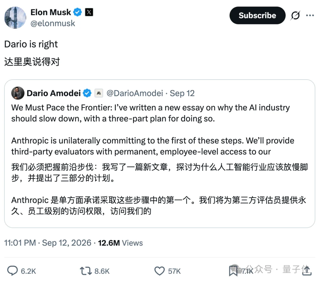 拿捏了！A社假装看不见Grok蒸馏，原来是怕被老马断电