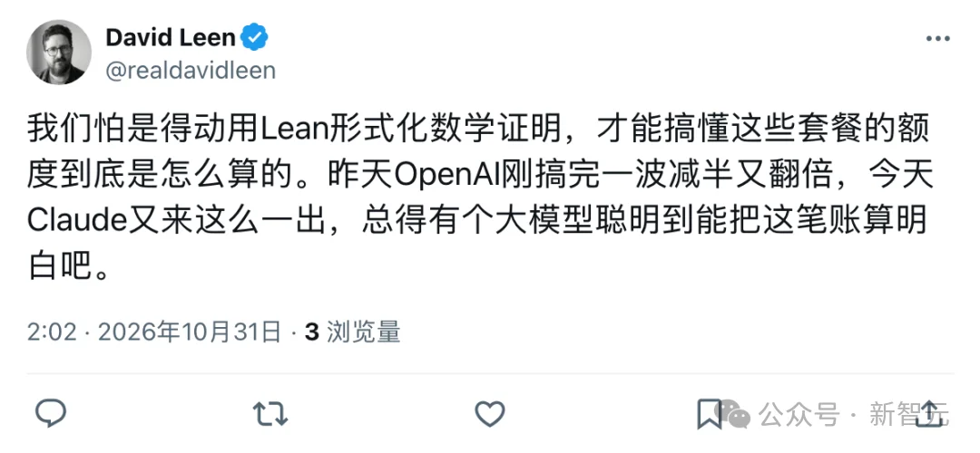 Claude套餐大升级！Max 20x 升级为 Ultra，5 小时限额直接取消