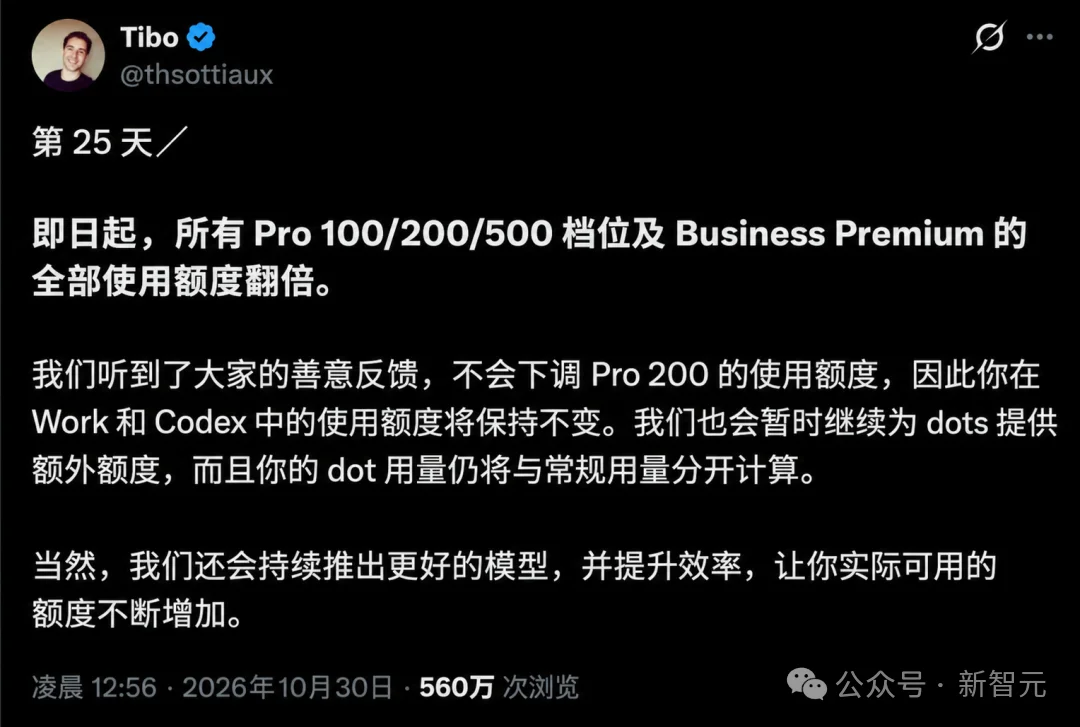 Claude套餐大升级！Max 20x 升级为 Ultra，5 小时限额直接取消