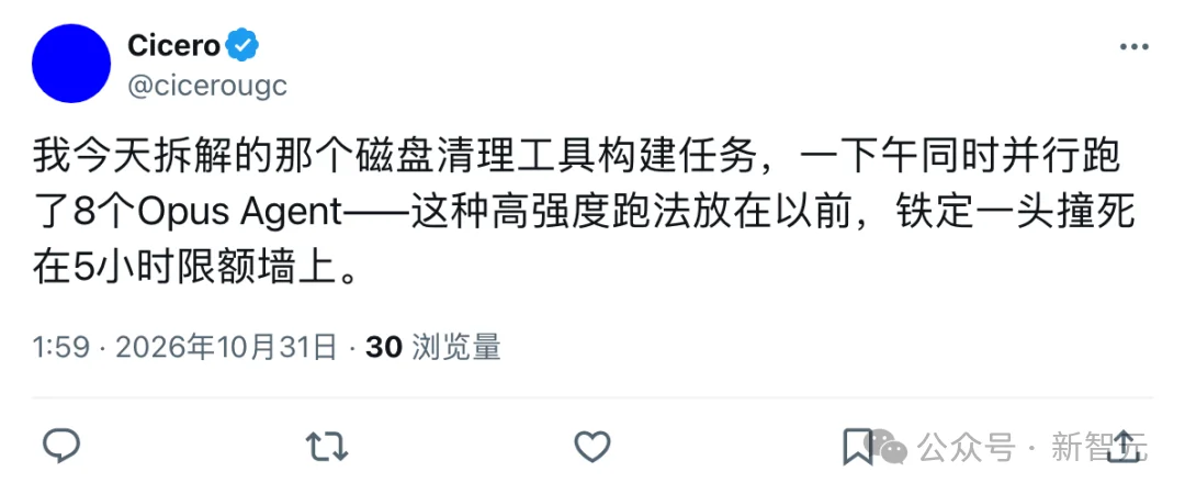 Claude套餐大升级！Max 20x 升级为 Ultra，5 小时限额直接取消