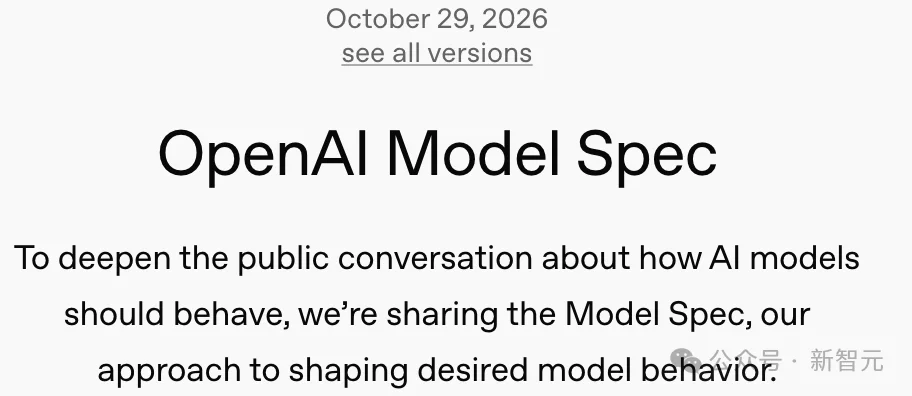 人类要关停,AI不能躲!OpenAI更新模型家法
