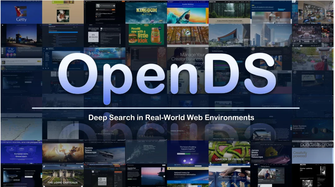 最强模型准确率仅39%!当Deep Search真正进入复杂的真实互联网