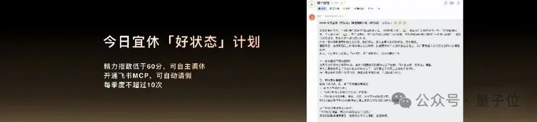 王腾离职小米后,最新交卷「AI睡眠」
