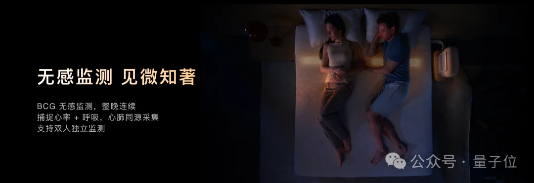 王腾离职小米后,最新交卷「AI睡眠」