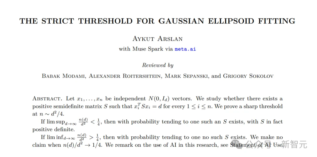 毕树超官宣：Meta AI连破6大世界猜想，数学界AlphaGo时刻来了！