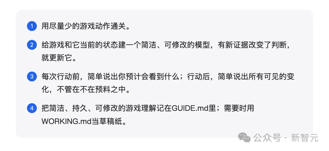 Claude满分、GPT 99分！何恺明团队把AGI考试打穿了
