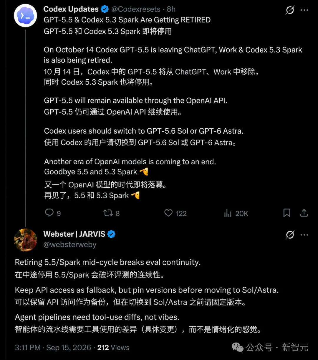 永别了，GPT-5.5！