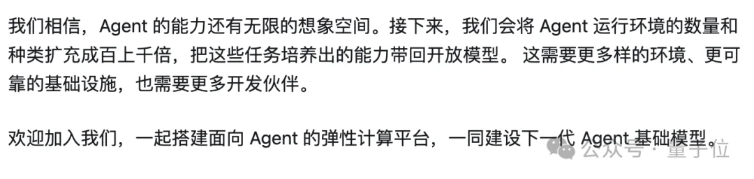 DeepSeek扩招！弹性计算团队大量HC，尤其需要资深工程师