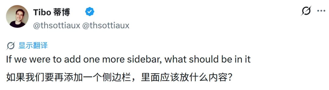 终于有人管管屎山代码了！Tibo预告，Astra 6.1要来了？