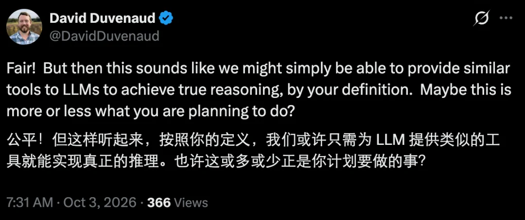 AlphaGo核心作者:十年了,LLM还没学到那场棋局「神之一手」的精华