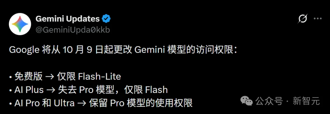 突发,谷歌关停大批免费Gemini模型!