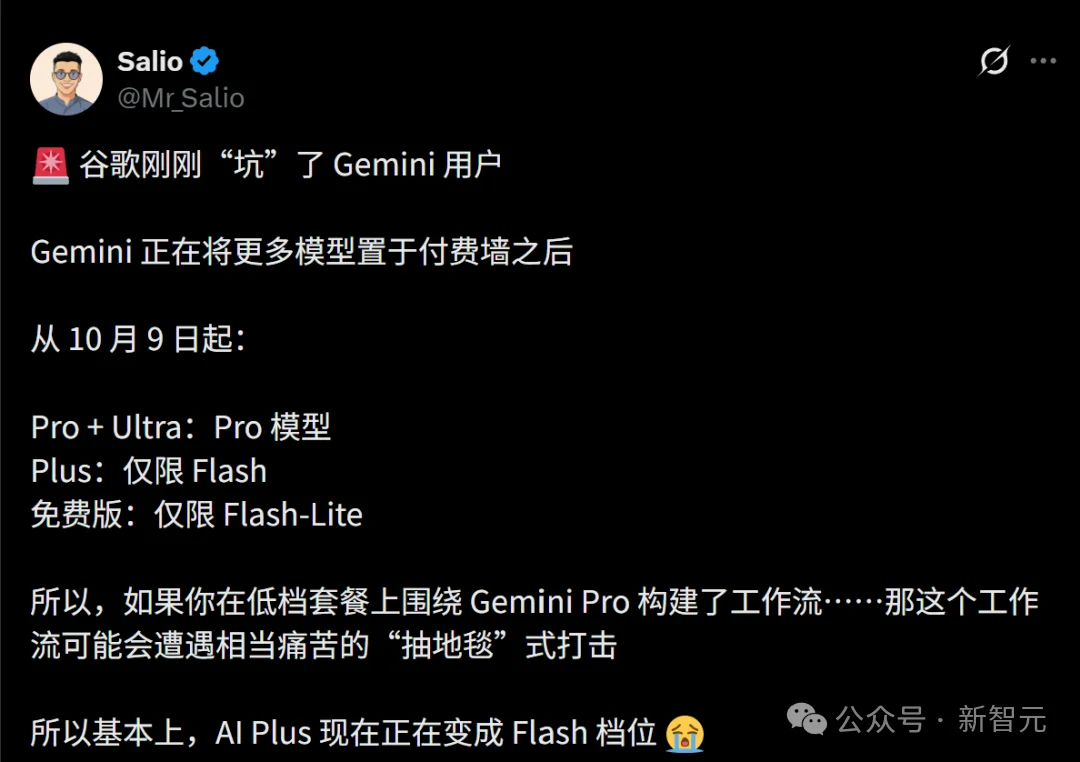 突发,谷歌关停大批免费Gemini模型!