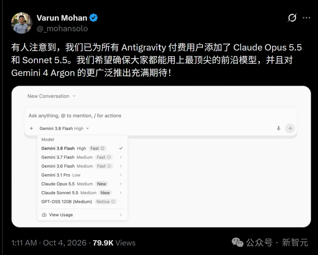 突发,谷歌关停大批免费Gemini模型!