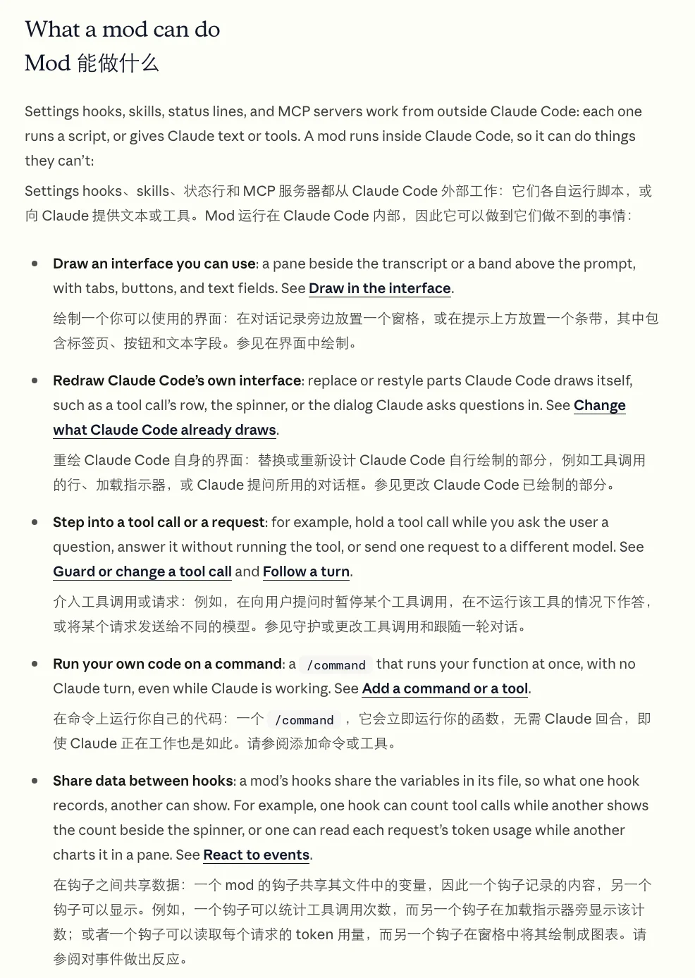 太卷了！DeepSeek假期更新，Harness有了新版本