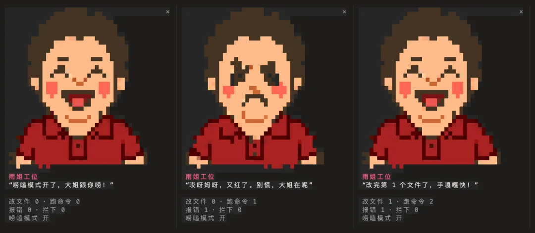 Claude Mod 实测：让雨姐与你一同 Coding