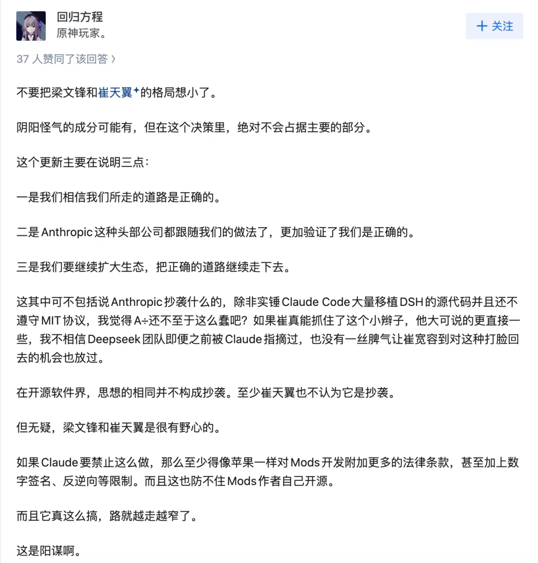 太卷了！DeepSeek假期更新，Harness有了新版本
