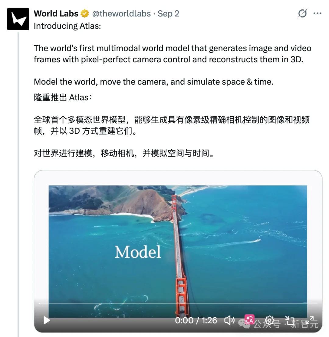 00后浙大博士把4D世界模型首次塞进手机!