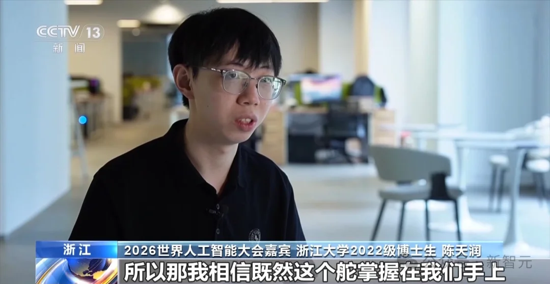 00后浙大博士把4D世界模型首次塞进手机!