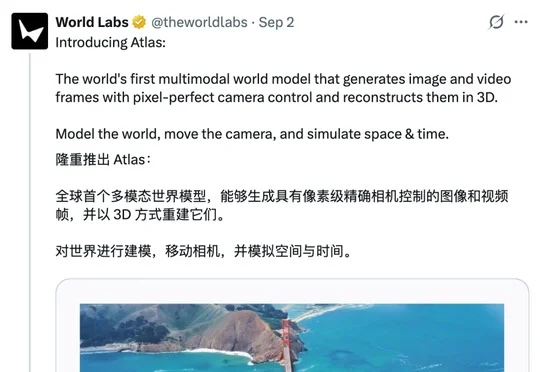 00后浙大博士把4D世界模型首次塞进手机！