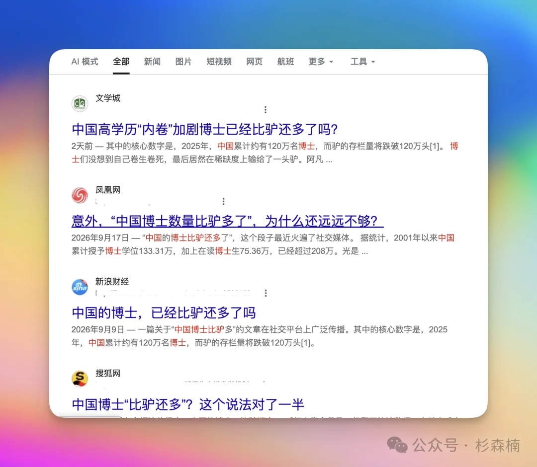 李飞飞百万撤离成功,拿到了「大结果」,然后呢?