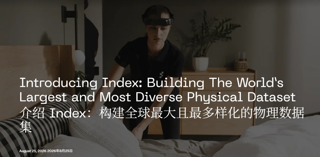 宇树风波后,具身智能还值得相信吗?顶级机器人学者Sergey Levine指明方向