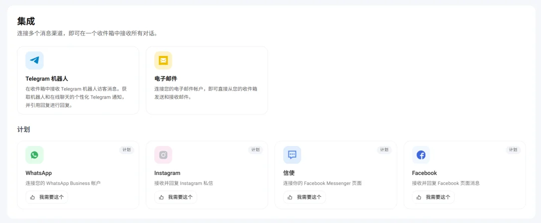 腾讯悄悄做了个免费AI接待员,上传文档就能替你回复访客