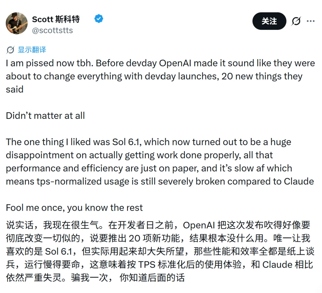 刚刚,Tibo承诺「连续28天发布或重置」,OpenAI遭遇信任危机