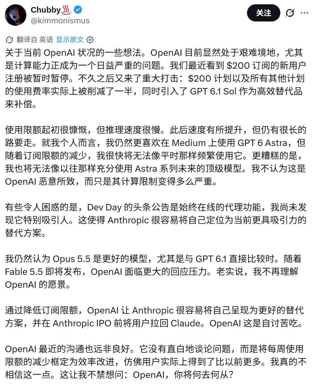 刚刚,Tibo承诺「连续28天发布或重置」,OpenAI遭遇信任危机