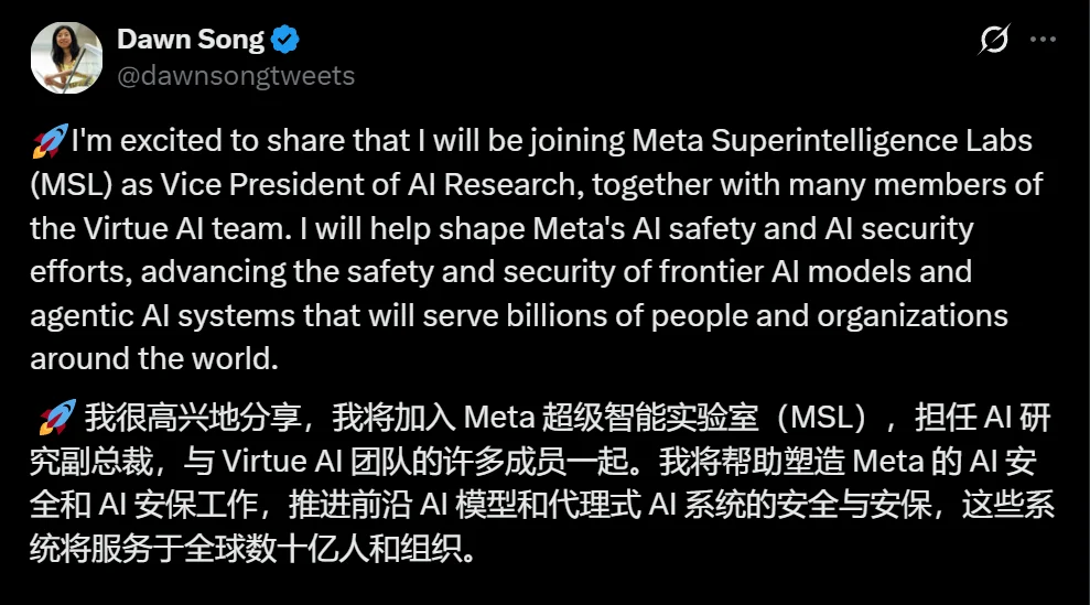 入职才4个月，宋晓冬团队被曝与Meta分道扬镳，理由：工作风格不合